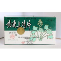 長城牌黃連上清片